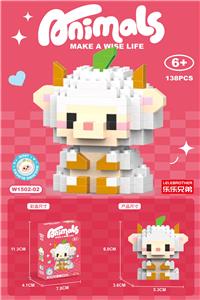 乖乖山羊 138PCS - OBL10235024