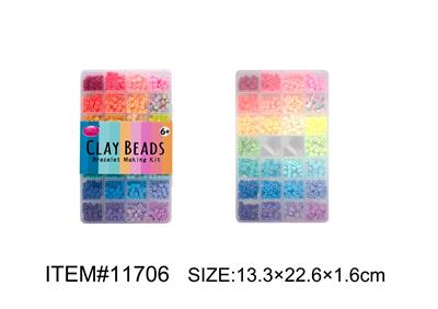 软陶片套装 - OBL10235040