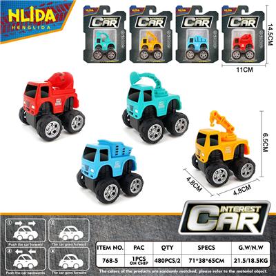 （GCC)攀爬回力小车（工程） - OBL10235044