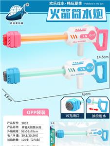 Water gun - OBL10235073