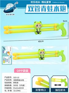 Water gun - OBL10235074