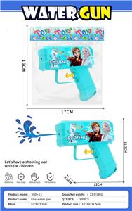 Water gun - OBL10235078