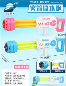 Water gun - OBL10235080