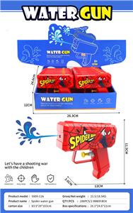 Water gun - OBL10235084