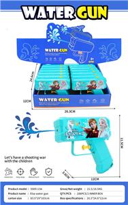 Water gun - OBL10235085