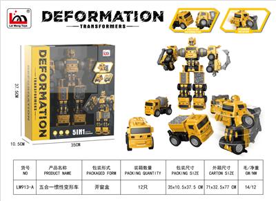 惯性碰撞合体车 - OBL10235200