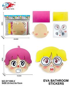 Slush / Ruanjiao Series - OBL10235213