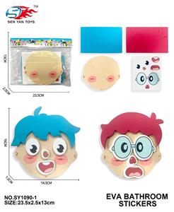 Slush / Ruanjiao Series - OBL10235214
