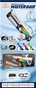Water gun - OBL10235223