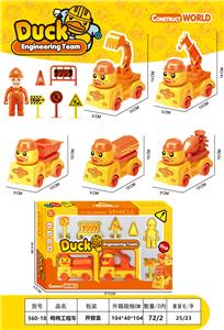 Sets / fire rescue set of / ambulance - OBL10235258