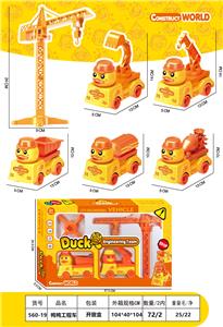 Sets / fire rescue set of / ambulance - OBL10235259