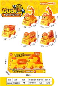 Sets / fire rescue set of / ambulance - OBL10235260