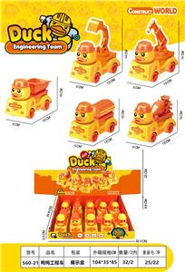 Sets / fire rescue set of / ambulance - OBL10235261