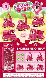Sets / fire rescue set of / ambulance - OBL10235263