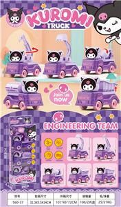 Sets / fire rescue set of / ambulance - OBL10235265