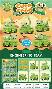 Sets / fire rescue set of / ambulance - OBL10235270