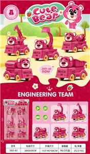 Sets / fire rescue set of / ambulance - OBL10235271