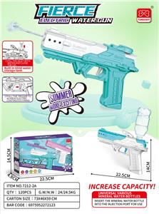 Water gun - OBL10235335