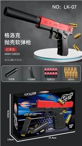 Soft bullet gun / Table Tennis gun - OBL10235642