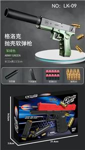 Soft bullet gun / Table Tennis gun - OBL10235644