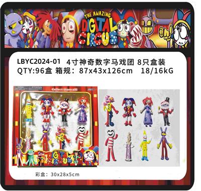 Otherdoll - OBL10235674