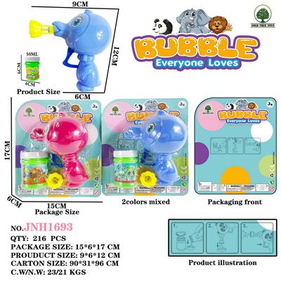 Inertia Bubble Gun - OBL10235700