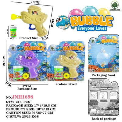 Inertia Bubble Gun - OBL10235703