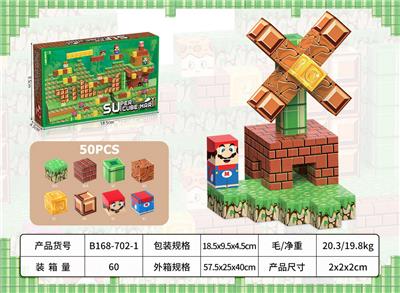 超级玛丽50PCS - OBL10235704