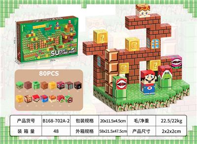 超级玛丽80PCS - OBL10235707