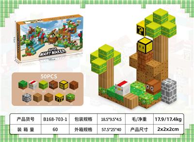 新超级玛丽50PCS - OBL10235712