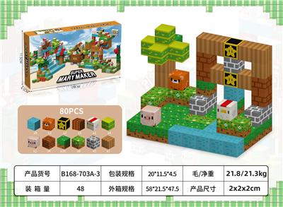 新超级玛丽80PCS - OBL10235716