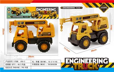 Free wheel toys - OBL10235775