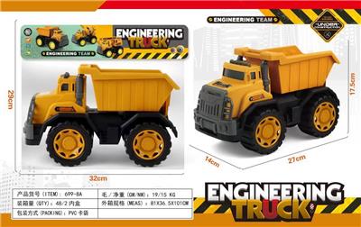 Free wheel toys - OBL10235776