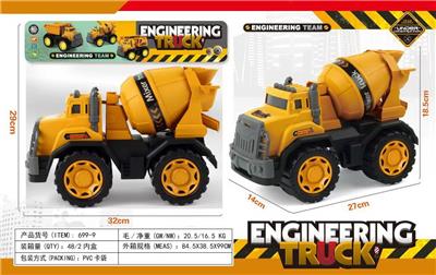 Free wheel toys - OBL10235777