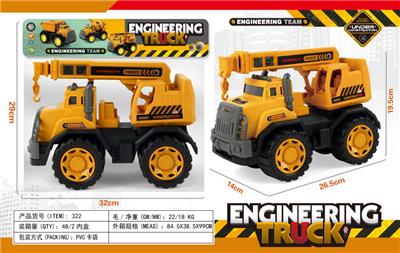 Free wheel toys - OBL10235778