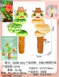 Bell - OBL10235791