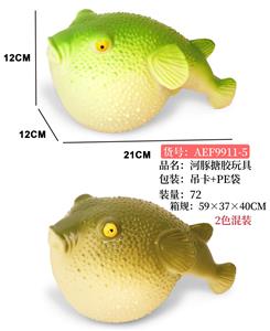 Slush / Ruanjiao Series - OBL10235792