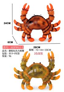 Slush / Ruanjiao Series - OBL10235795