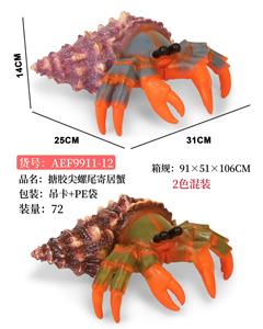 Slush / Ruanjiao Series - OBL10235797