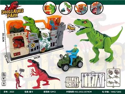 Animaltoys - OBL10235871
