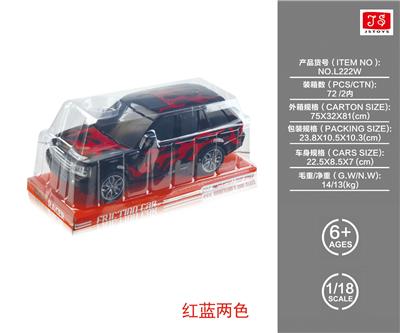 1:18火龙路虎惯性车 - OBL10235907