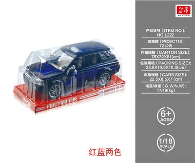 1:18火龙路虎惯性车 - OBL10235909