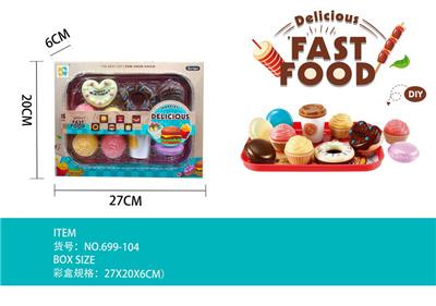 FOOD SET - OBL10235948