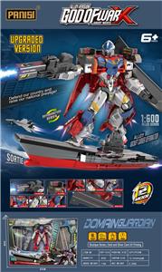 Deformed toy - OBL10235976