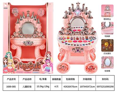 儿童彩妆 - OBL10236139