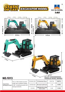 1:80合金挖掘机模型 - OBL10236262