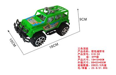 惯性越野车 - OBL10236383