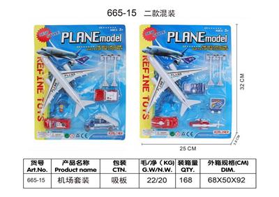 Sets / fire rescue set of / ambulance - OBL10236454