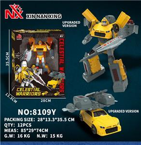 Deformed toy - OBL10236472