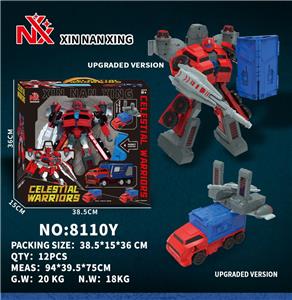Deformed toy - OBL10236473